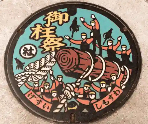 諏訪大社下社春宮(長野県)