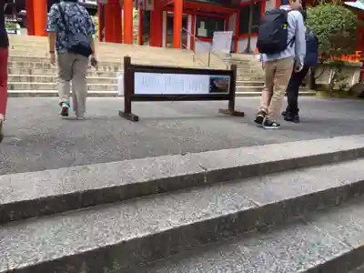 近江神宮のその他建物