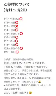 聖光寺(福岡県)