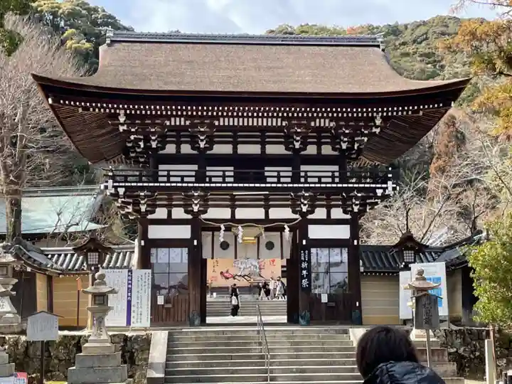 松尾大社の山門・神門