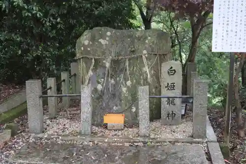 正法寺(滋賀県)