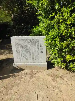 斑鳩寺のその他建物