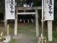 天神社(法花寺町)の鳥居