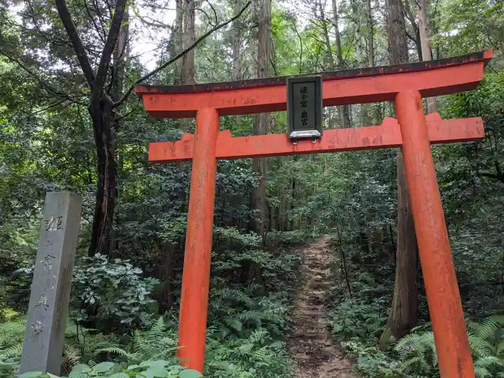 姫之宮奥宮(愛知県)
