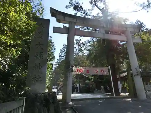 大縣神社の鳥居