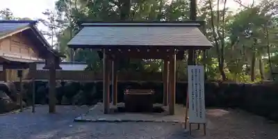 月讀宮（皇大神宮別宮）の手水舎