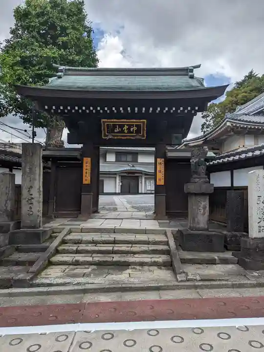 金乗院(目白不動尊)(東京都)