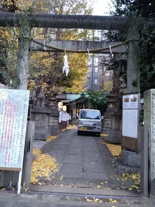 稲荷鬼王神社の鳥居