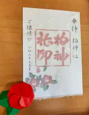 福井県越前市の工房で漉かれた、水玉模様の手漉き和紙を重ねました。