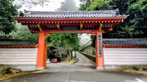 金剛證寺(三重県)