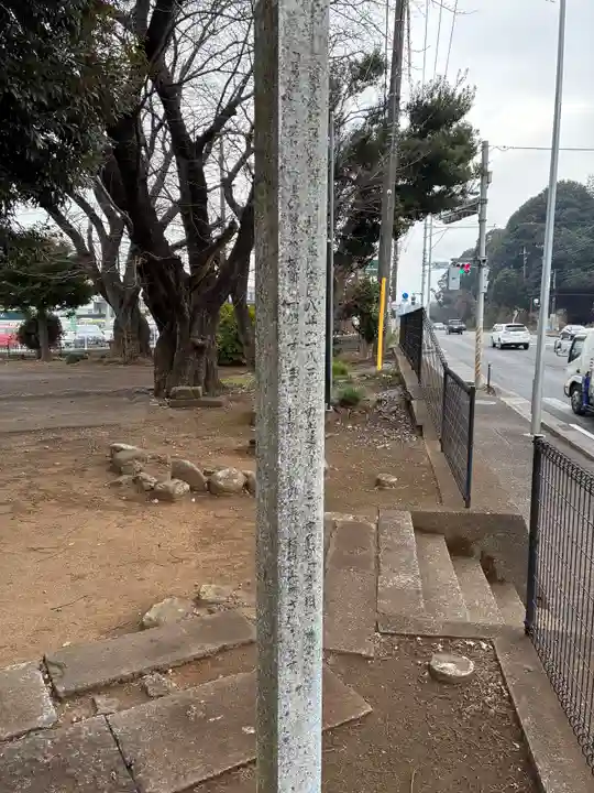 香取神社(千葉県)