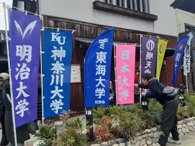 時宗総本山 遊行寺（正式：清浄光寺）(神奈川県)