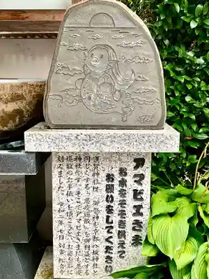 須賀神社(宮城県)