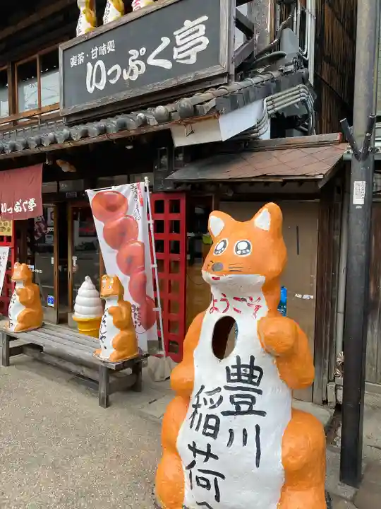 薬師如来堂(愛知県)