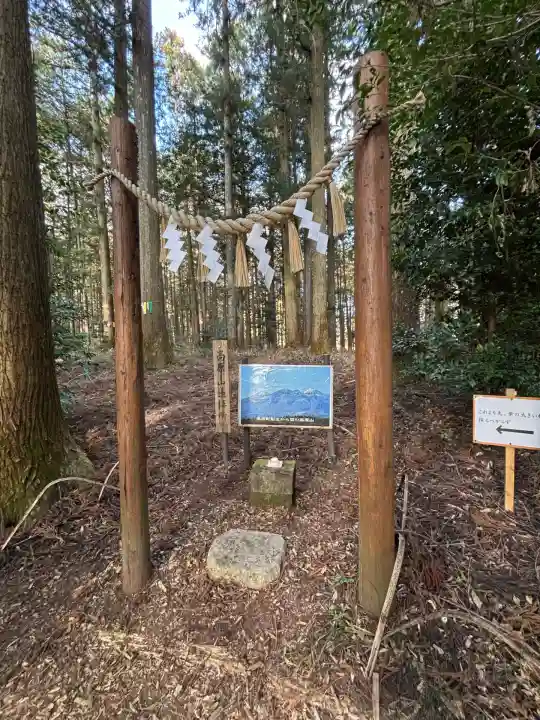 岩戸別神社(栃木県)