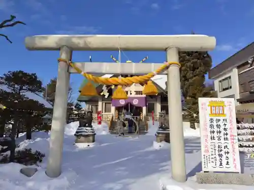 烈々布神社の初詣
