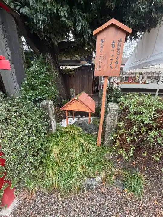 鷲宮神社の{uncategorized: "未分類", other: "その他", undefined: "問題あり", building: "その他建物", grave: "お墓", sacred_gate: "鳥居", guardian: "狛犬", statue: "像", buddha: "仏像", history: "歴史", nature: "自然", garden: "庭園", animal: "動物", pagoda: "塔", temizu: "手水舎", mountain_gate: "山門・神門", sanctuary: "本殿・本堂", subordinate: "末社・摂社", art: "芸術", scenery: "景色", jizo: "地蔵", ema: "絵馬", goshuin: "御朱印", omikuji: "おみくじ", items: "授与品その他", amulet: "お守り", goshuincho: "御朱印帳", eats: "食事", festival: "お祭り", votive_dance: "神楽", shichigosan: "七五三参", wedding: "結婚式", experience: "体験その他", initially: "初詣", around: "周辺", anti_infection: "感染症対策"}