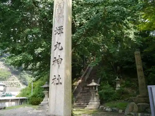 蝉丸神社の建物その他