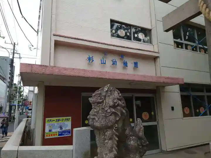 蒔田杉山神社の狛犬