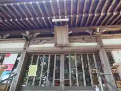 八幡神社(岐阜県)