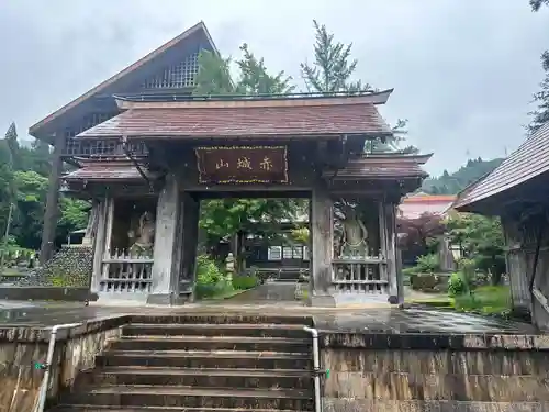 西福寺(新潟県)