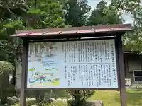 水屋神社(三重県)