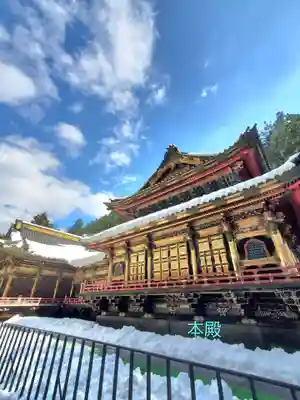 日光山輪王寺 大猷院(栃木県)