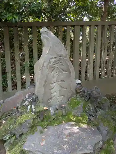 根津神社(東京都)
