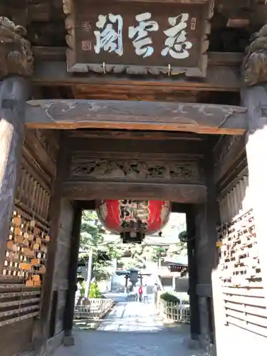 萬満寺の山門・神門