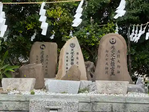 沖宮のその他建物