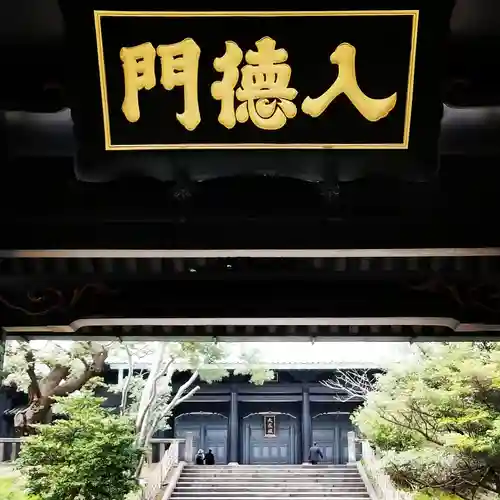 湯島聖堂のその他建物