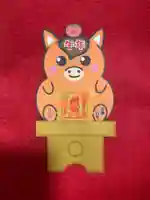 鹿角八坂神社の御朱印