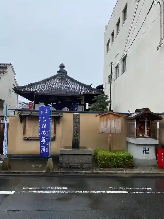 薬師院(京都府)