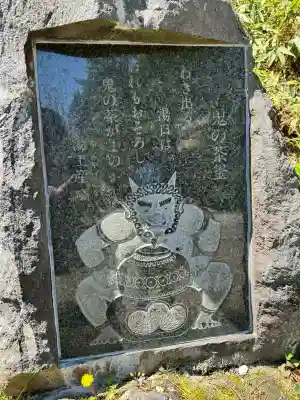 白根神社の{uncategorized: "未分類", other: "その他", undefined: "問題あり", building: "その他建物", grave: "お墓", sacred_gate: "鳥居", guardian: "狛犬", statue: "像", buddha: "仏像", history: "歴史", nature: "自然", garden: "庭園", animal: "動物", pagoda: "塔", temizu: "手水舎", mountain_gate: "山門・神門", sanctuary: "本殿・本堂", subordinate: "末社・摂社", art: "芸術", scenery: "景色", jizo: "地蔵", ema: "絵馬", goshuin: "御朱印", omikuji: "おみくじ", items: "授与品その他", amulet: "お守り", goshuincho: "御朱印帳", eats: "食事", festival: "お祭り", votive_dance: "神楽", shichigosan: "七五三参", wedding: "結婚式", experience: "体験その他", initially: "初詣", around: "周辺", anti_infection: "感染症対策"}