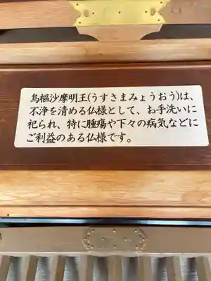 満願寺の御朱印