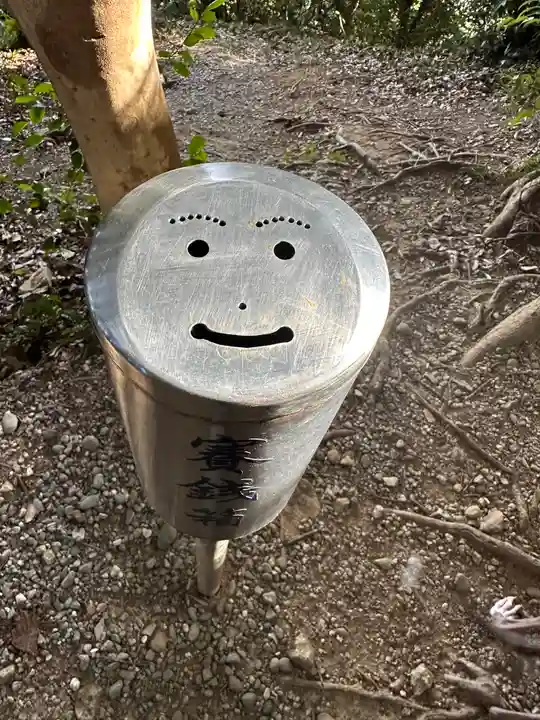 伊射波神社(三重県)