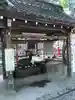大原野神社の手水舎