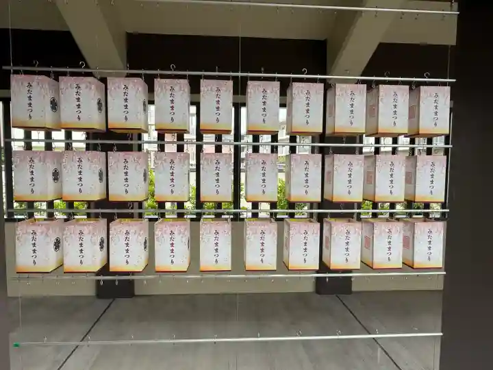 千葉縣護國神社(千葉県)