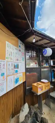 横浜御嶽神社(神奈川県)