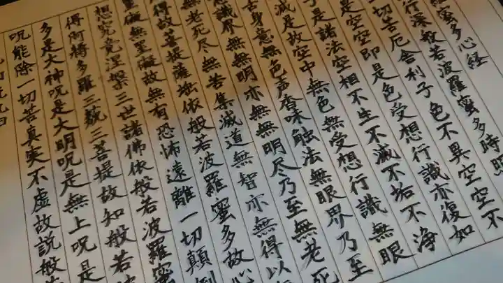 両足院のその他建物