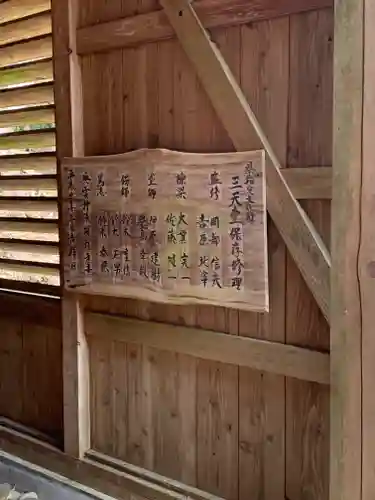 興雲律院(栃木県)