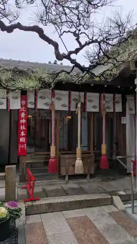 市比賣神社(京都府)