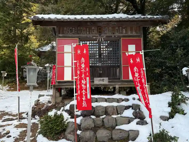 日龍峯寺(高澤観音)(美濃清水)(岐阜県)