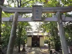 八幡神社の鳥居