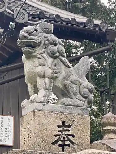 天穂日命神社(京都府)