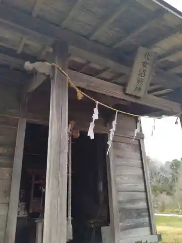 化女沼龍神(宮城県)