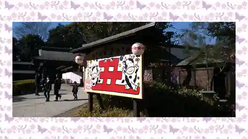 櫻木神社(千葉県)