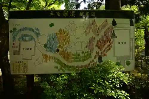 大聖院(広島県)