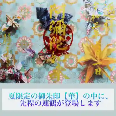 今日までです
郵送対応しており
600円です