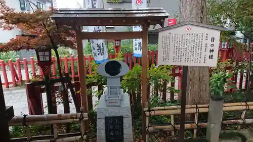 川越八幡宮の末社